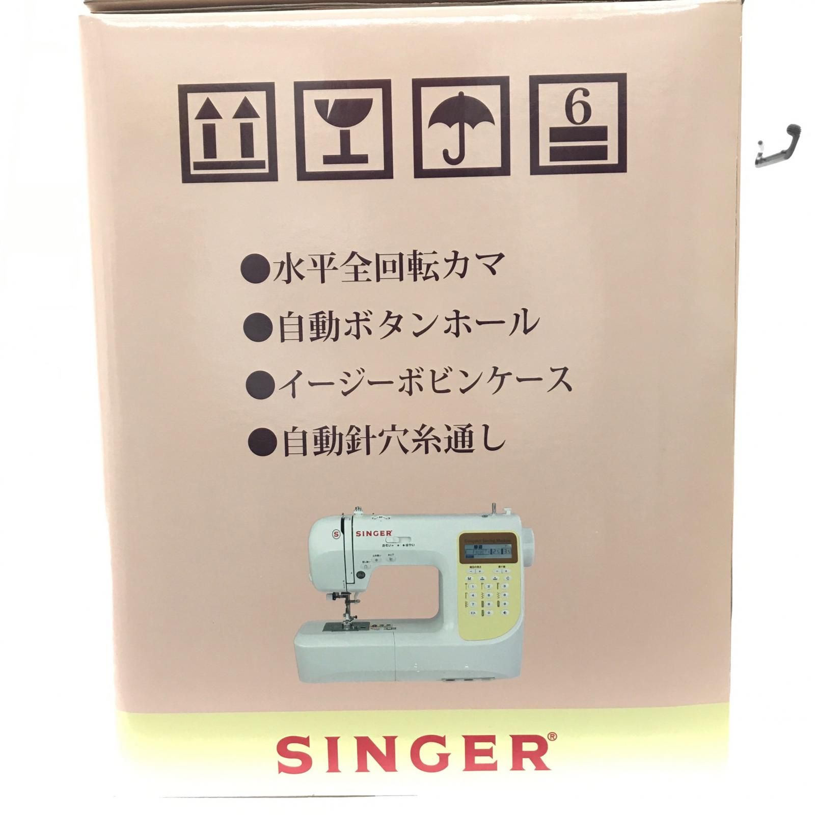Singer シンガー ミシン 電動ミシン スーパーコンピュータミシン 