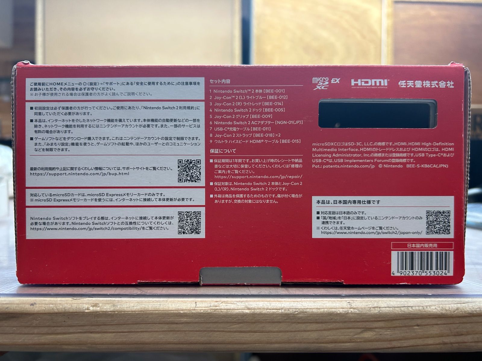 Nintendo Switch2】【任天堂】※日本語・国内専用 - メルカリ
