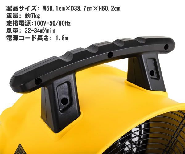 DEWALT 40cm 工場扇 DXF004008 扇風機 送風機 換気 サーキュレーター