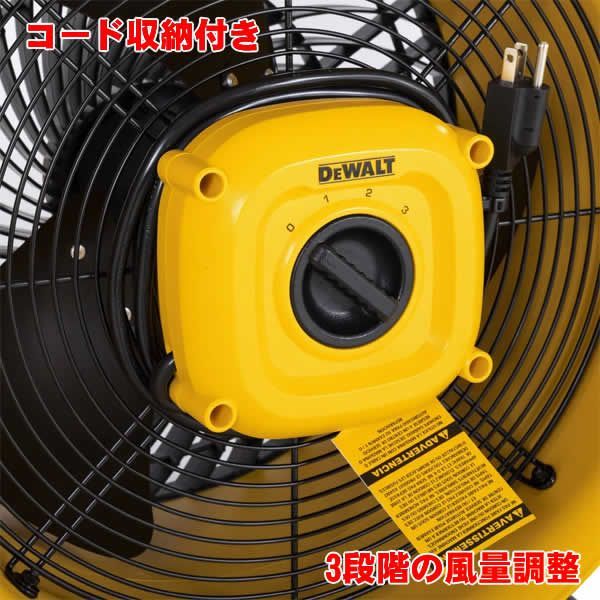 DEWALT 40cm 工場扇 DXF004008 扇風機 送風機 換気 サーキュレーター