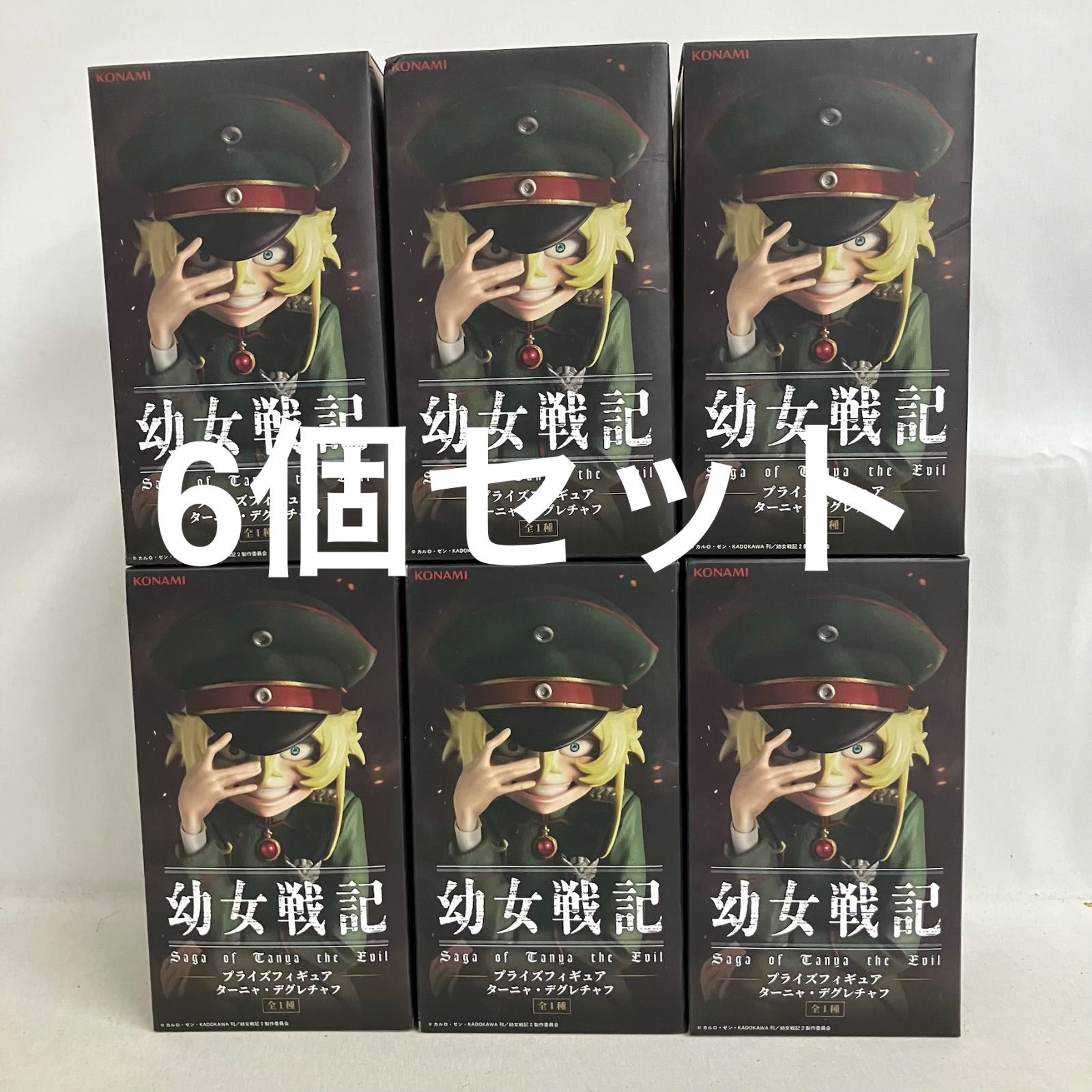 未開封 幼女戦記 プライズフィギュア ターニャ・デグレチャフ フィギュア 6個セット SF5949 c107