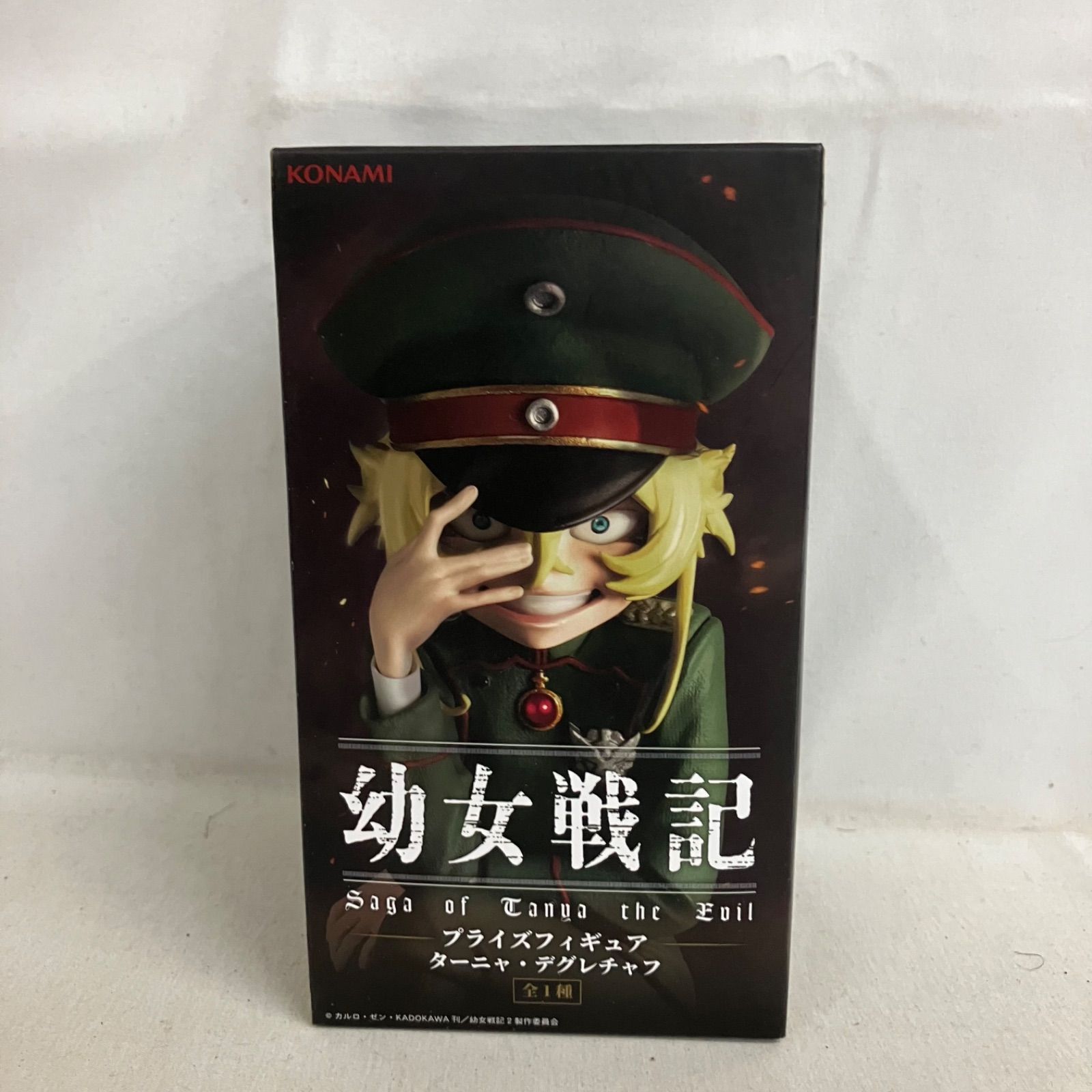 未開封 幼女戦記 プライズフィギュア ターニャ・デグレチャフ