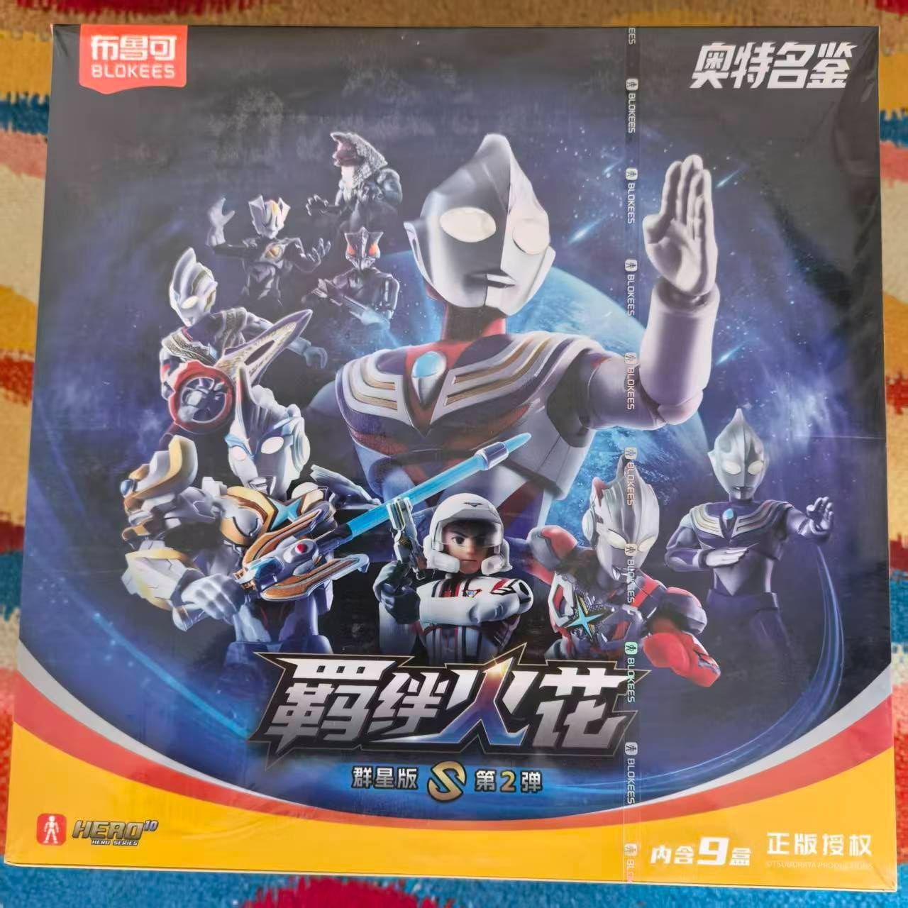 布鲁可 Blokeesウルトラマン群星版S 2弾 1BOX 布鲁可 Blokeesウルトラマン群星版S 2弾 1BOXの通販 by 優奈's shop