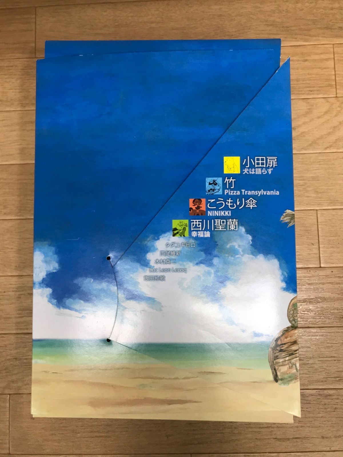 新品未開封 アメイジア AMASIA 鶴田謙二 西尾維新 奈須きのこ 他