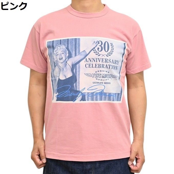 トイズマッコイ TOYS McCOY TMC2610 ピンク色 半袖Ｔシャツ マリリンモンロー TEE CELEBRATION 100周年 メンズ トップス tmc2610
