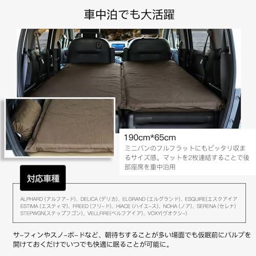 車中泊マット ダブルサイズ 2人用 グレー サンド 8cm厚 選べるカバー