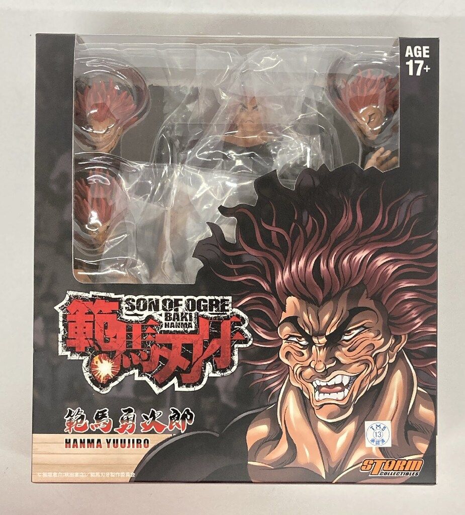 STORM COLLECTIBLES 範馬勇次郎 - メルカリ