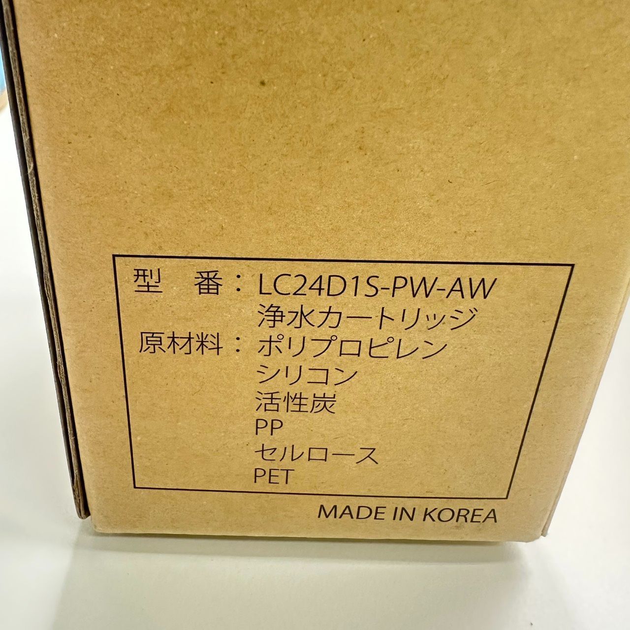 錦】未使用 Locca Litta 浄水型ウォーターサーバー LC24D1S-PW-AW