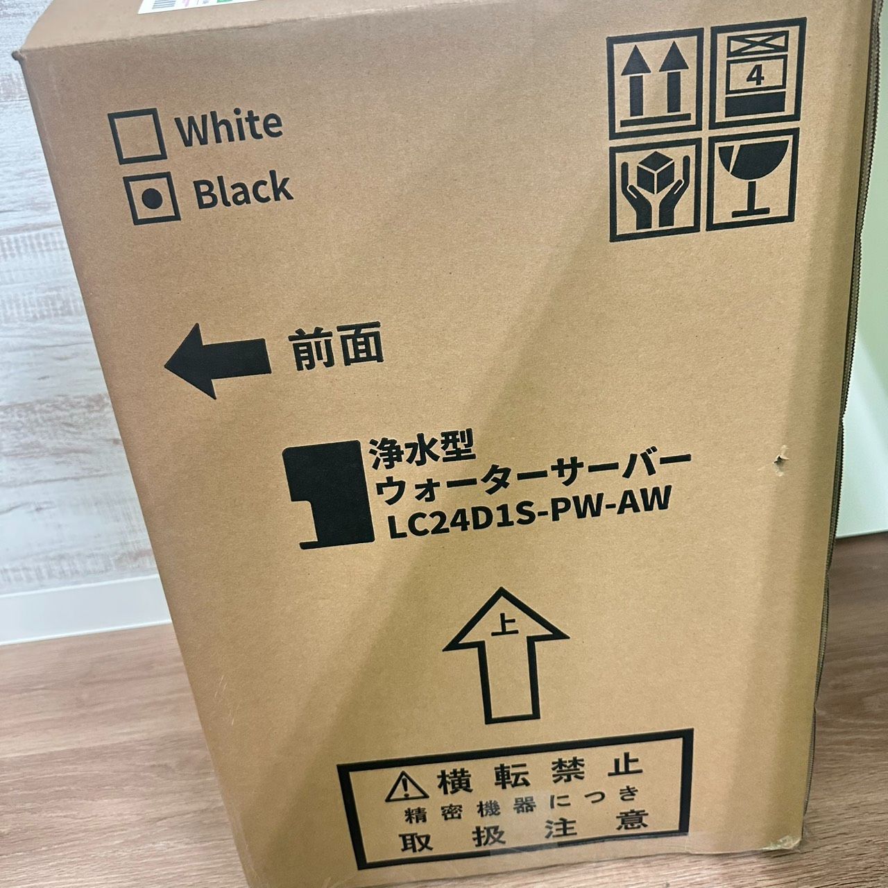 Locca Litta LC24D1S-PW-AW ２個セット 錦】未使用 Locca Litta 浄水型ウォーターサーバー LC24D1S-PW-AW