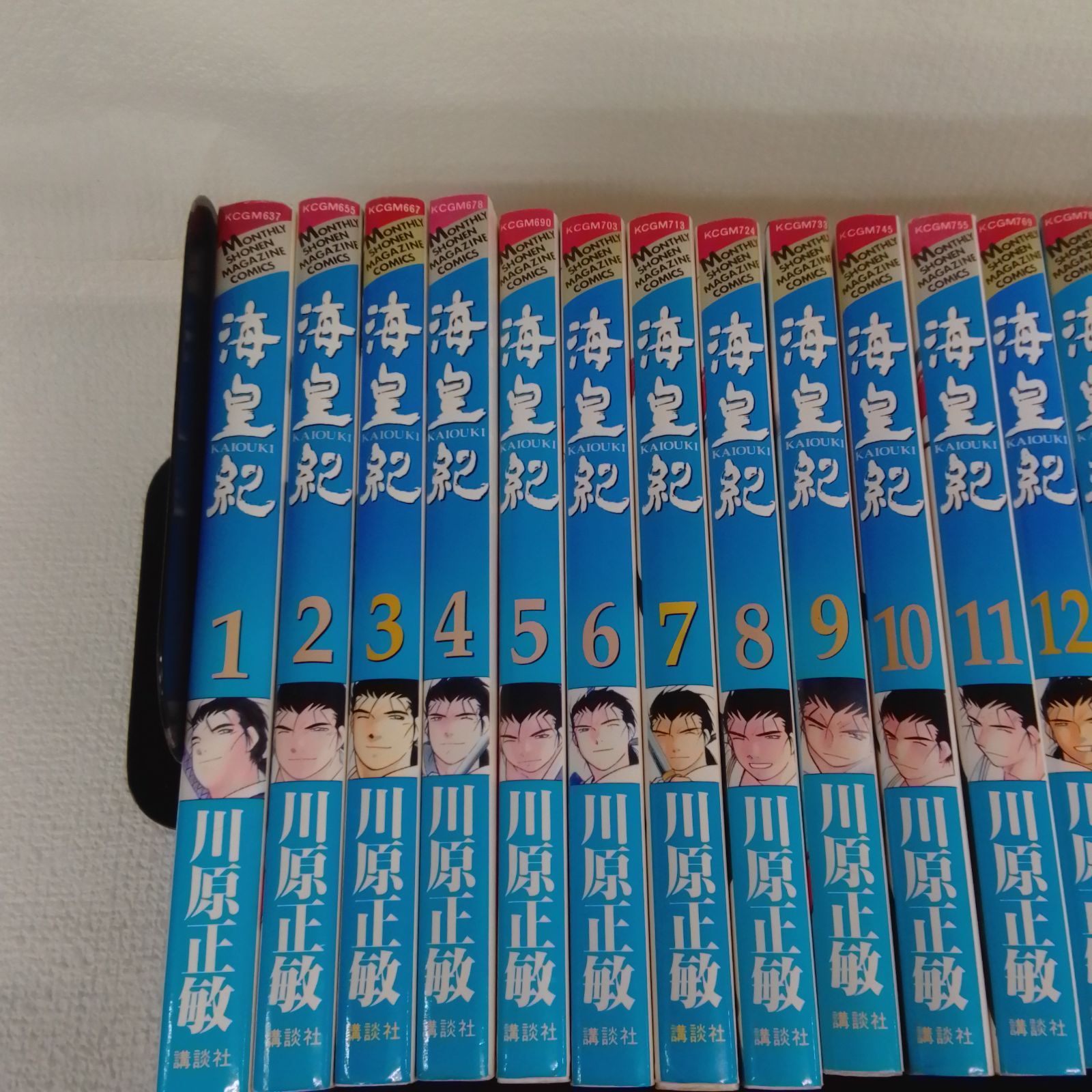 全冊初版【海皇紀　全45冊揃】全巻セット 川原正敏　講談社コミックス ☆海皇紀 全45巻＋アルティメット・ガイド2冊 コミック全巻セット 川原