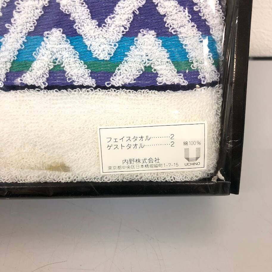 ss8650 【未使用品】イブサンローラン タオル2箱セット フェイスタオル