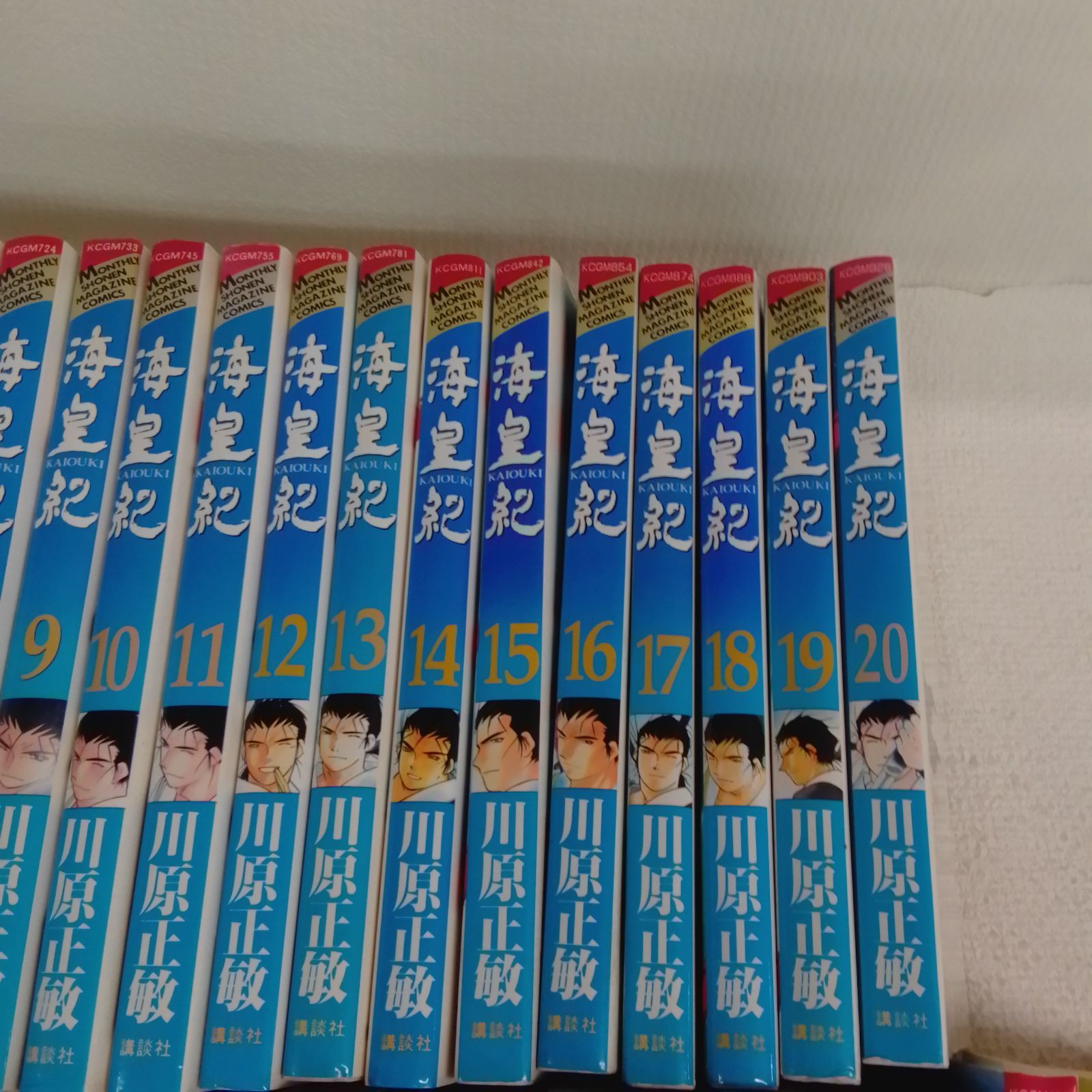 ☆海皇紀 全45巻＋アルティメット・ガイド2冊 コミック全巻セット 川原