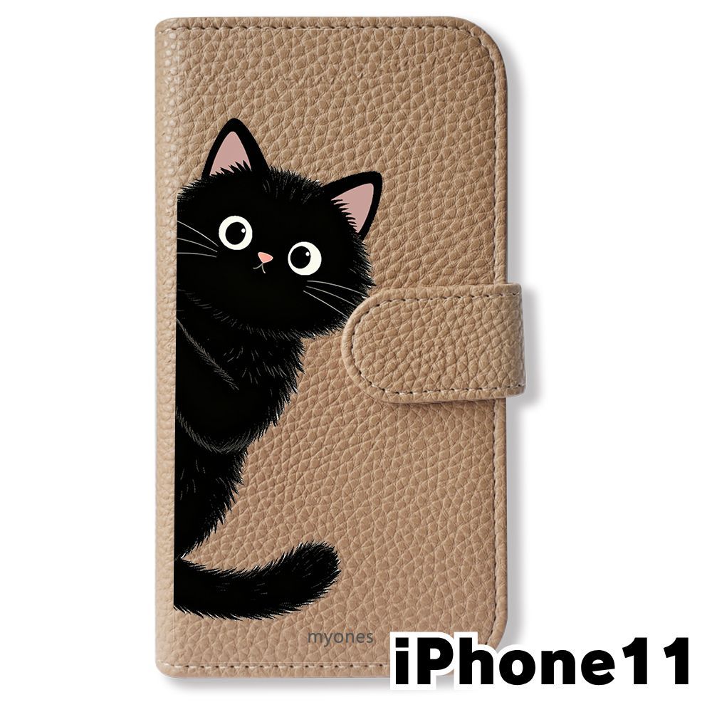 新品未使用】 iPhone11 手帳型スマホ ケース カバー (色：グレージュ