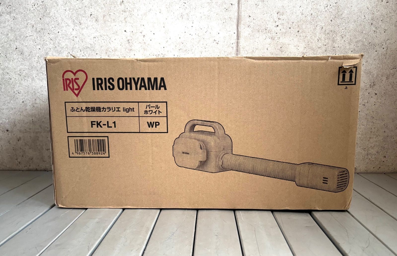 IRIS OHYAMA アイリスオーヤマ ふとん乾燥機カラリエ light FK-L1 WP パール ホワイト 動作確認済 現状品