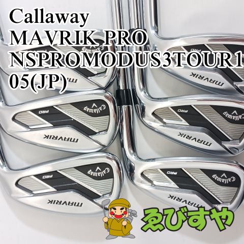 入間■【中古】 アイアンセット キャロウェイ Callaway MAVRIK PRO 6本(5-9 P) NSPROMODUS3TOUR105(JP) S 23.5[3777]