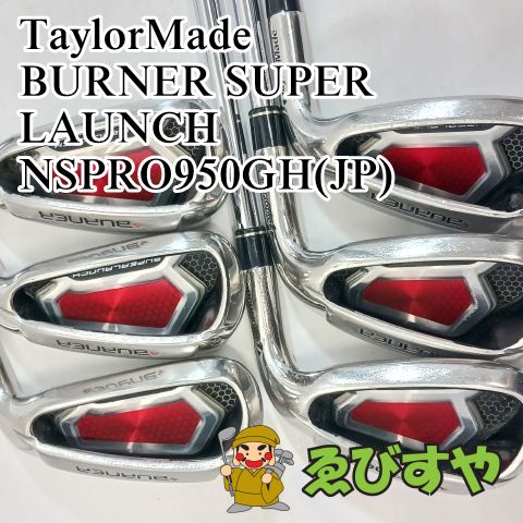 入間■【中古】 アイアンセット テーラーメイド TaylorMade BURNER SUPER LAUNCH 6本(5-9 P) NSPRO950GH(JP) S 26[3759]