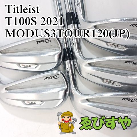 入間■【中古】 アイアンセット タイトリスト Titleist 52T100S 2021 5本(6-9 P) MODUS3TOUR120(JP) X 32[3766]