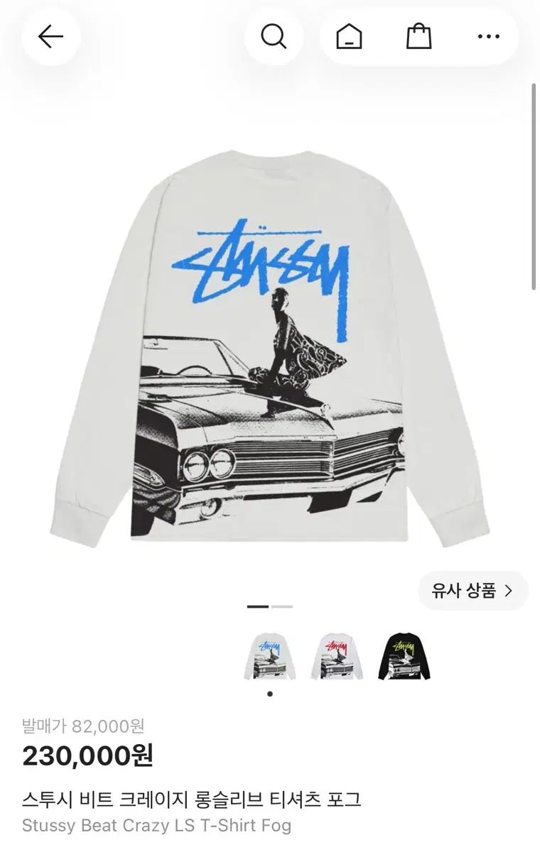 STUSSY BEAT Crazy Long Sleeve Tシャツ Fog