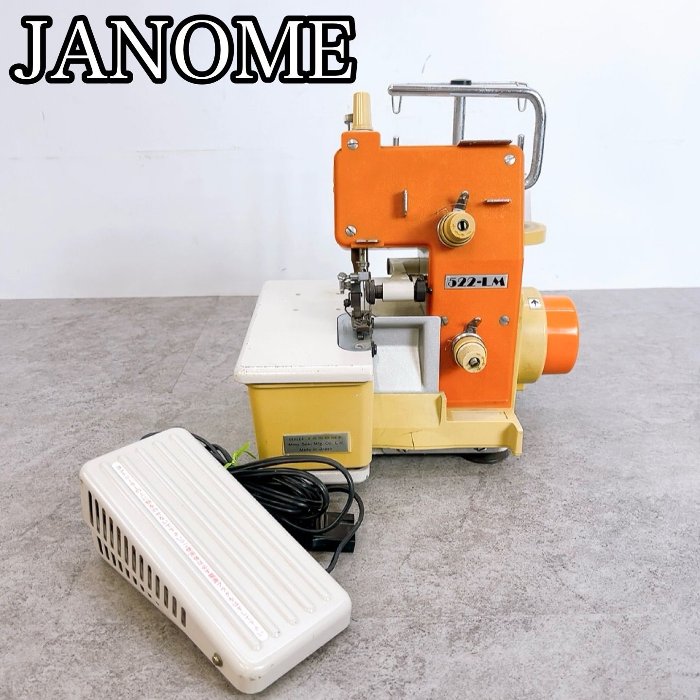 ハンドメイドノブ　タイプJ3M　新色イエロー H-1386 JANOME ジャノメ 522-LM ロックミシン オレンジ イエロー 動作
