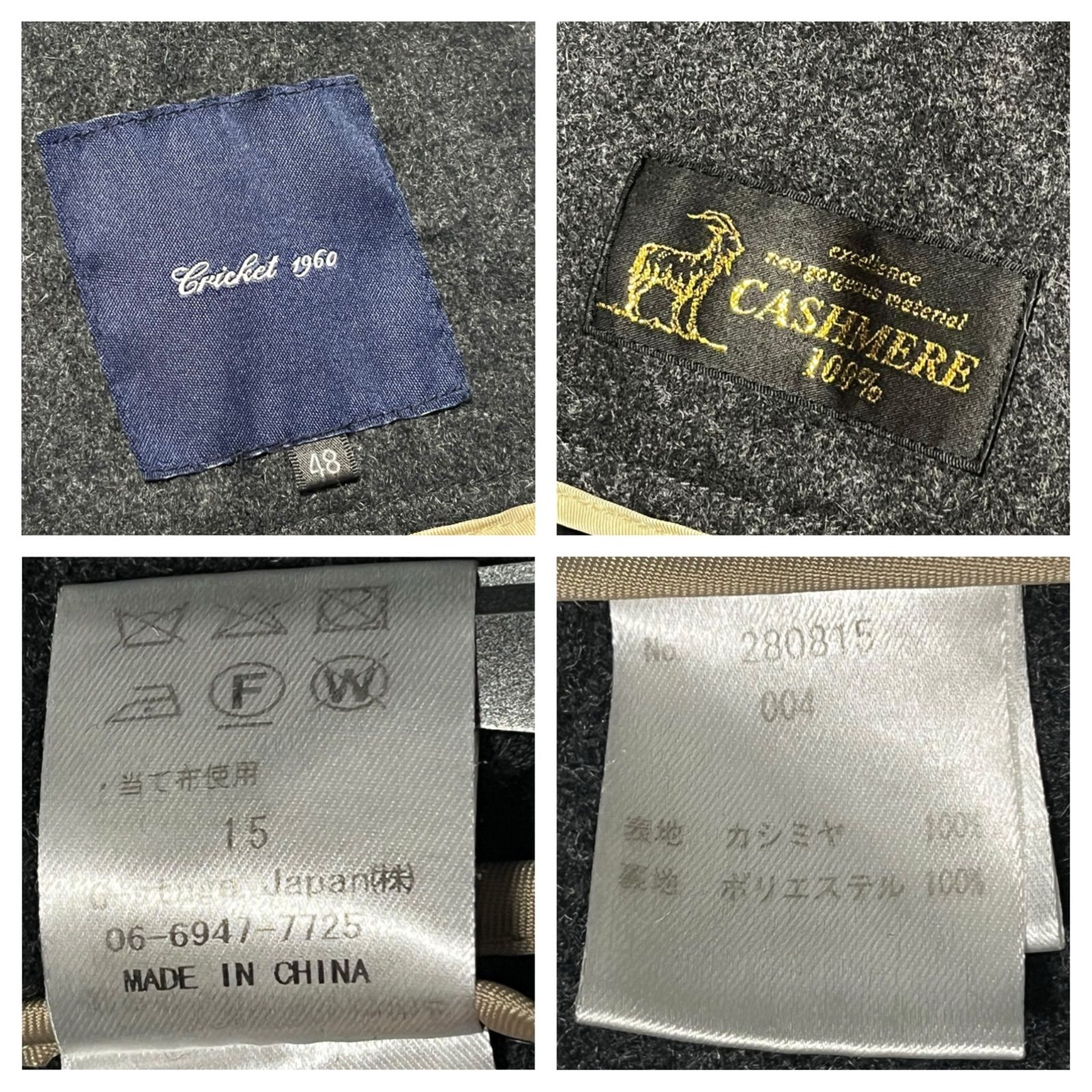極美品 CRICKET 1960 クリケット G-stage ジーステージ チェスター