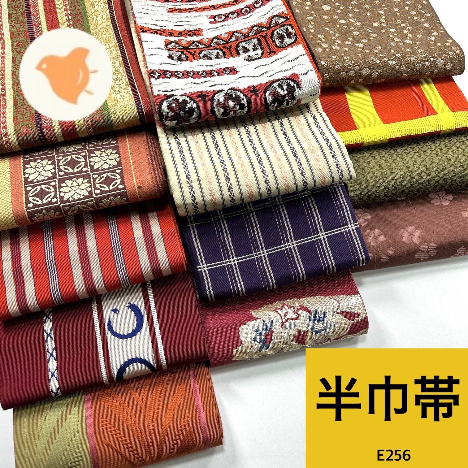 半巾帯 13枚 帯まとめ売り【E256】同梱購入歓迎 リメイク用 着付け練習用
