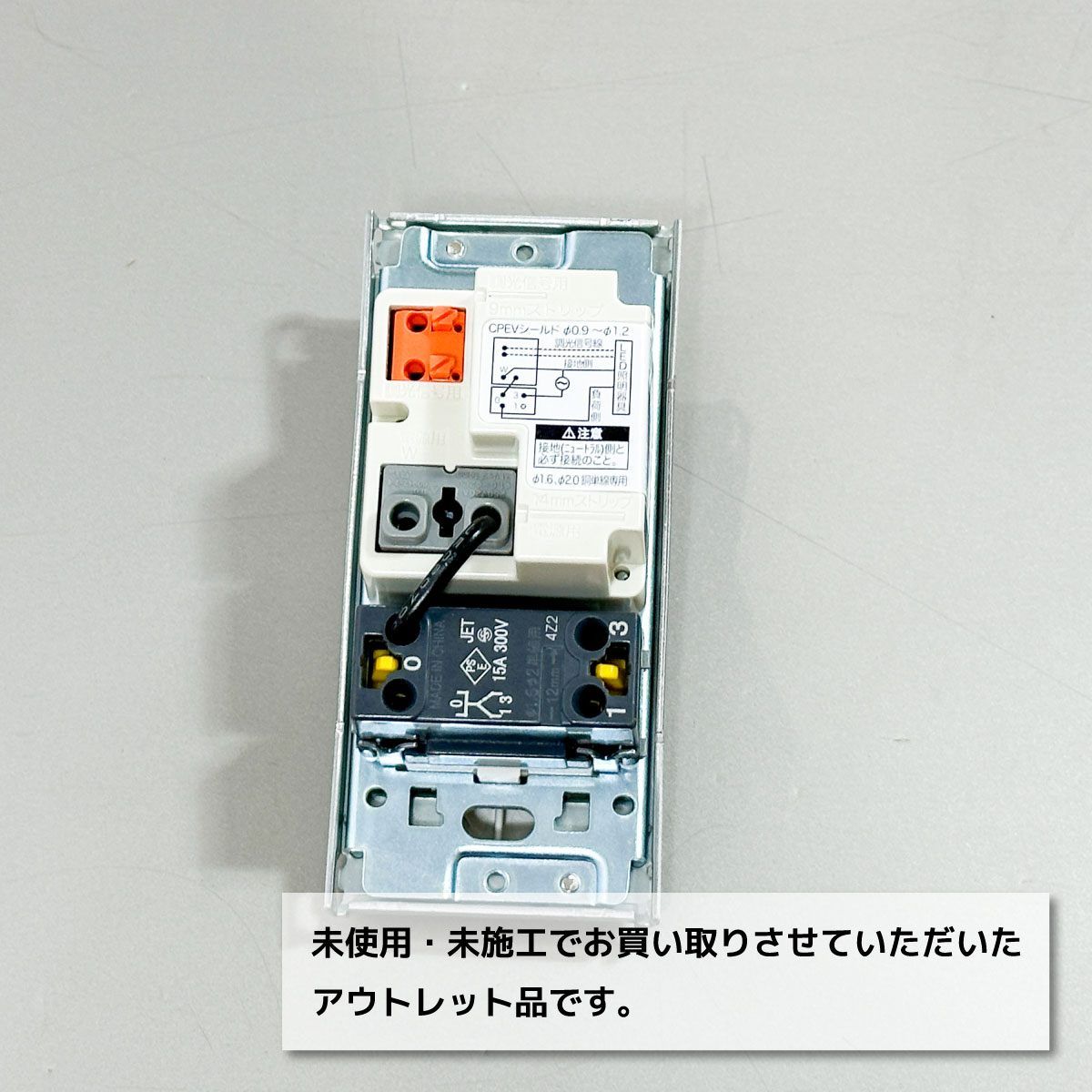 住宅設備 大光電機 調光器 LZA93098