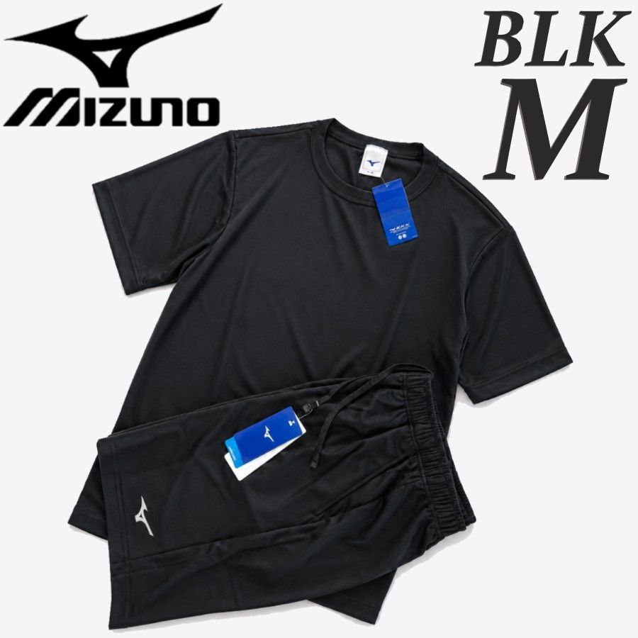 新品 ミズノ MIZUNO 黒 上下セット 半袖Tシャツ ハーフパンツ 無地