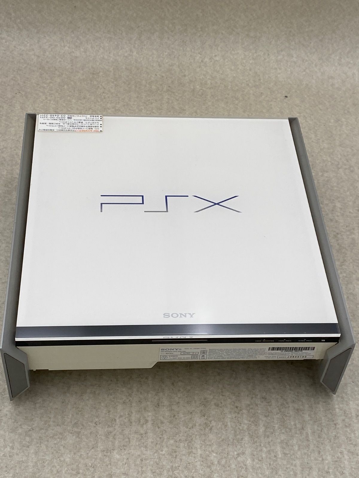 SONY PSX DESR-7700 本体 ジャンク - メルカリ