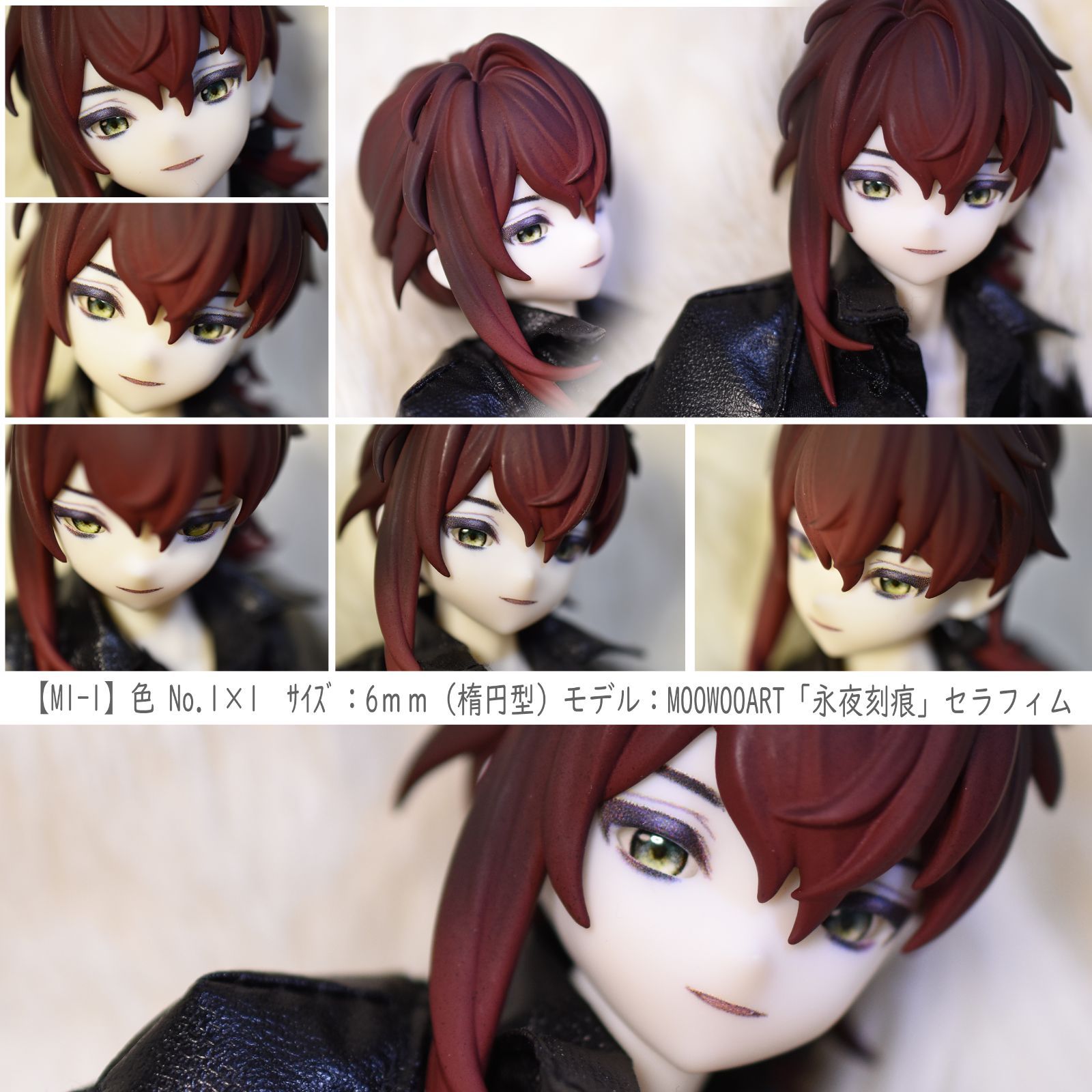 レジンアイ6㎜（楕円）【W75】 M1-2 茶青 ドールアイ 虹彩約3.5mm 色