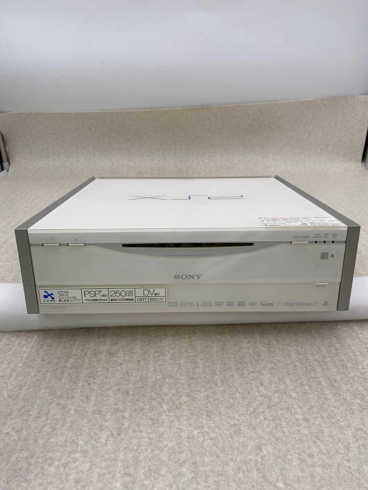 SONY PSX DESR-7700 本体　ジャンク