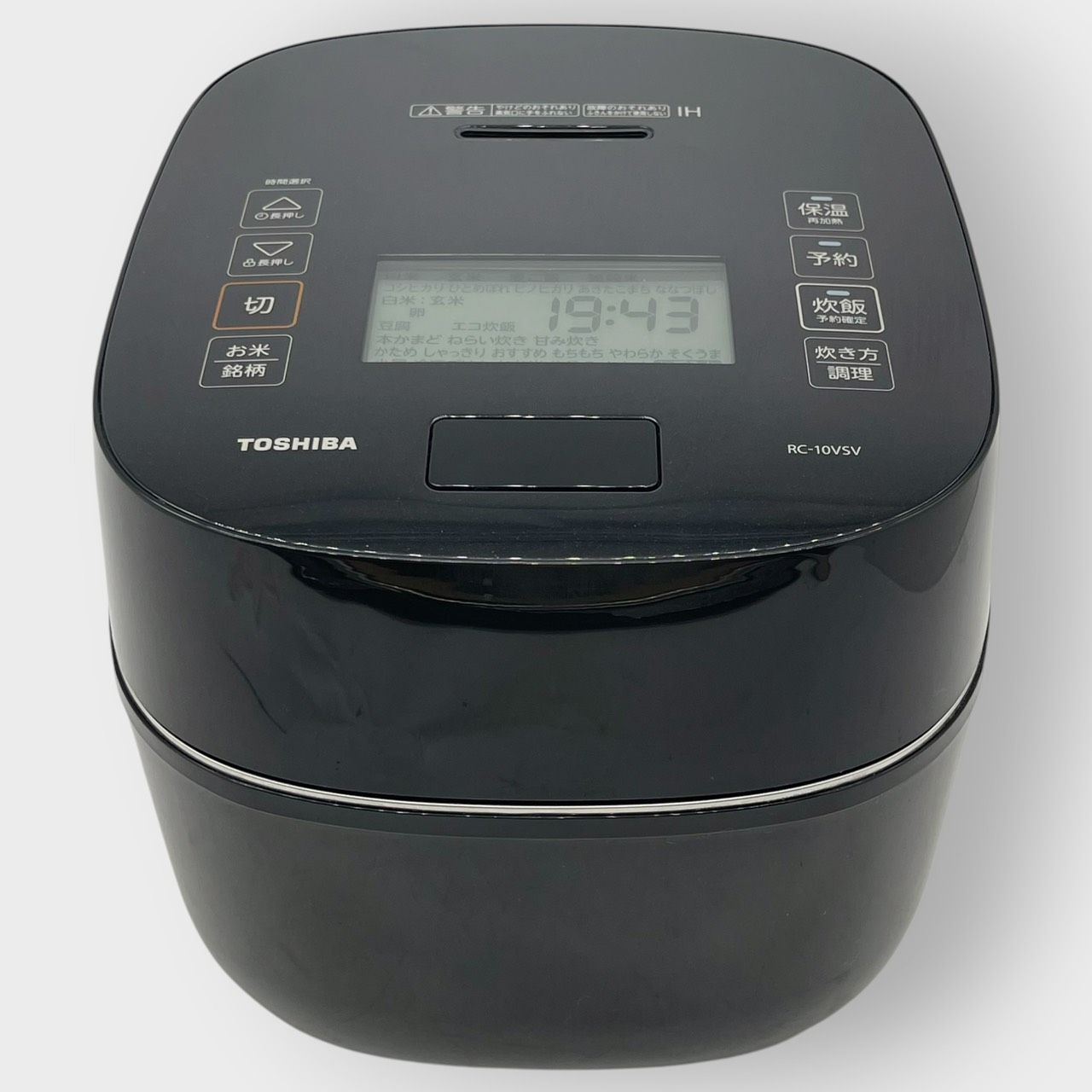 TOSHIBA(東芝) 炊飯器 炎匠炊き 5.5合 RC-10VSV(K) グランブラック 真空圧力IH