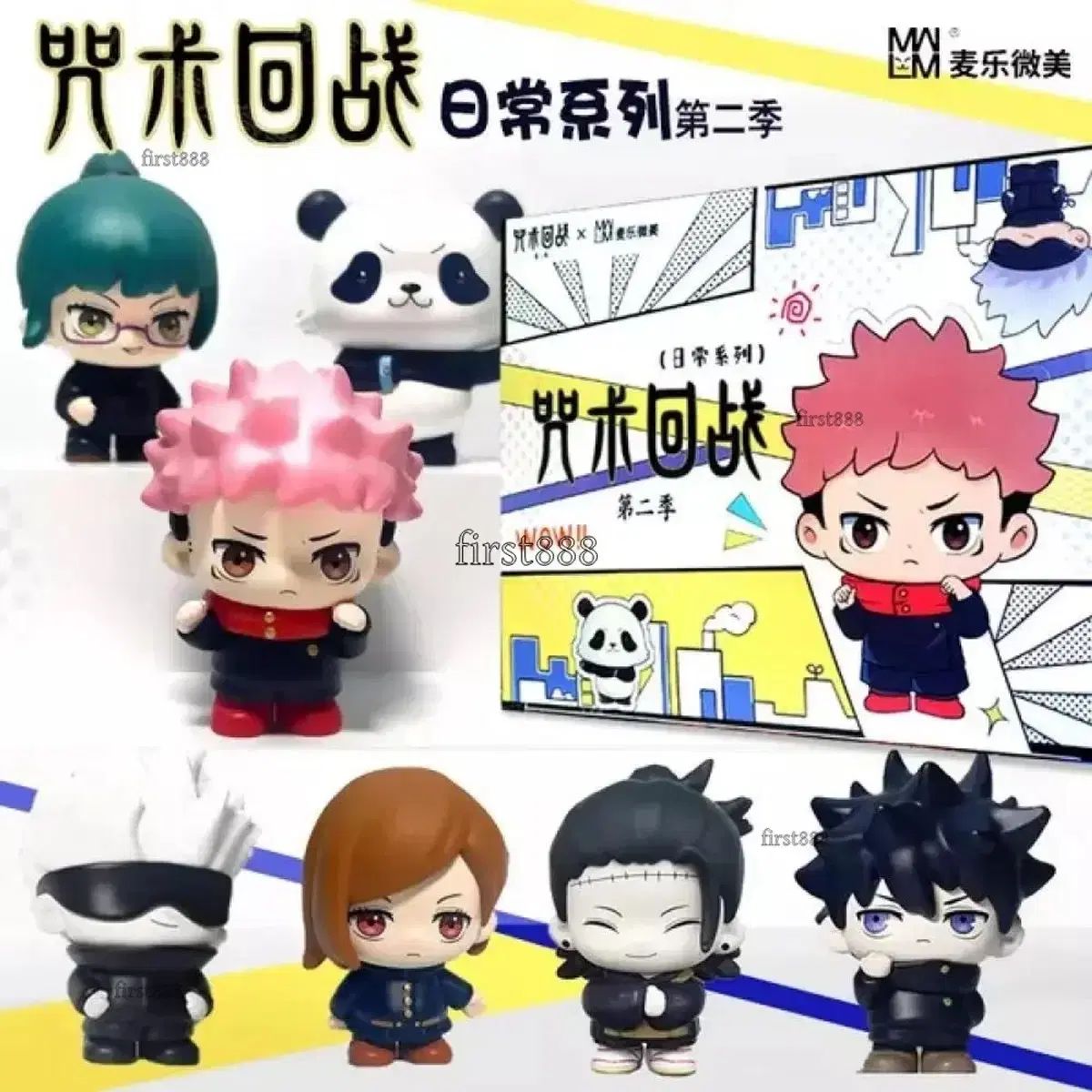 フィギュア⭐11点セット⭐新品・未開封 呪術廻戦 未開封1体｜Yahoo!フリマ フィギュア 呪術廻戦フィギュア