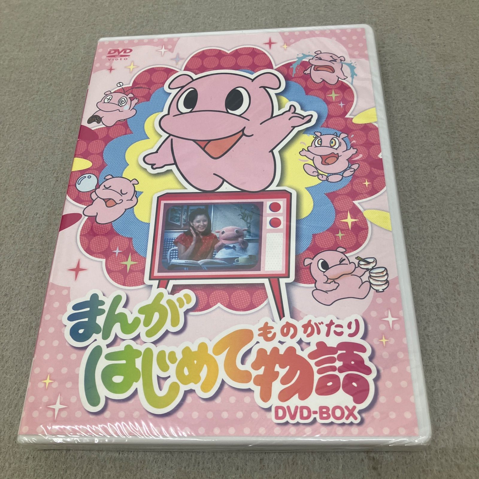まんがはじめて物語 DVD-BOX〈3枚組〉　PB5010U f011