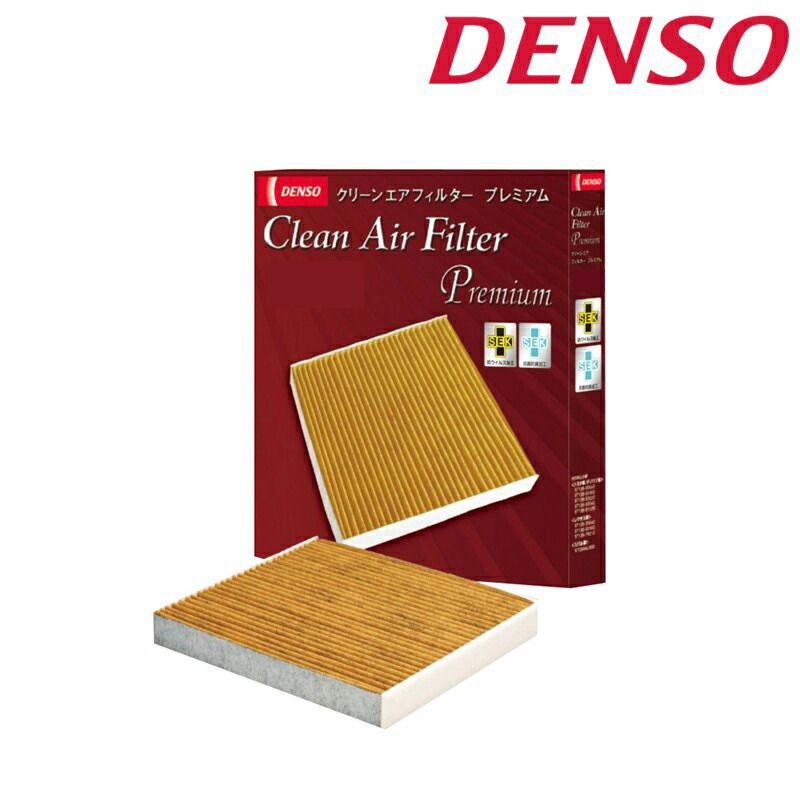 新品未使用 デンソー DENSO クリーンエアフィルター プレミアム DCP5005 014535-3680 カーエアコン用 エアフィルター エアコンフィルター