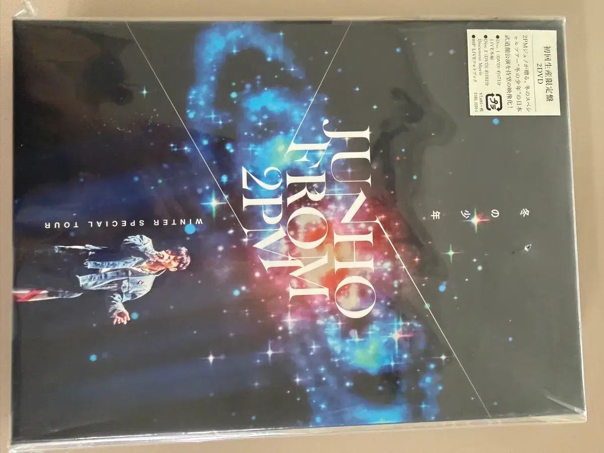 JUNHO(From 2PM)冬の少年 初回生産限定盤 DVD 2PM イ・ジュノ(LEE JUNHO) 冬の少年 DVD 初回限定盤 - メルカリ