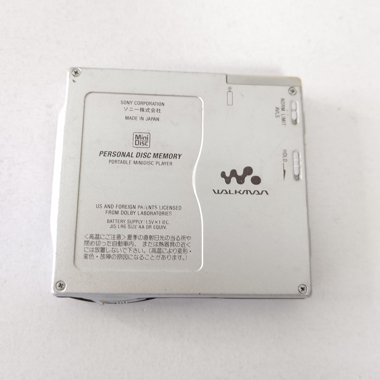 ソニー ウォークマン ポータブル MDプレーヤー ジャンク MZ-E700 音楽