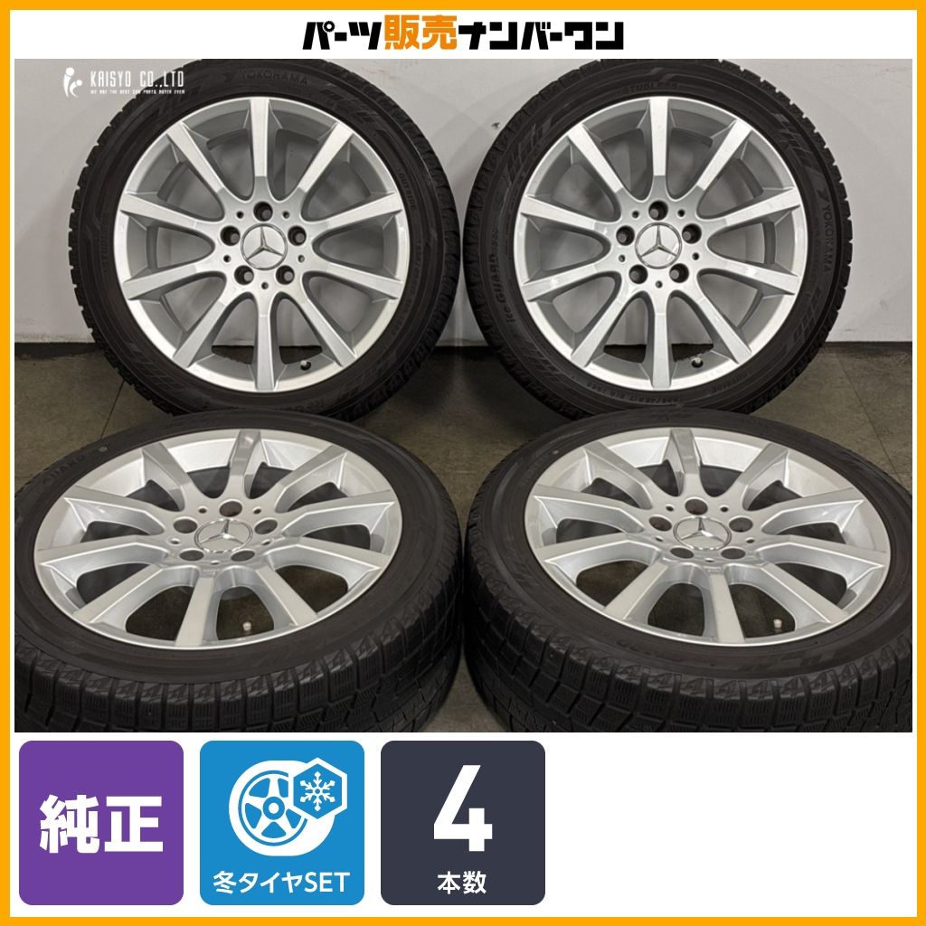 正規品】メルセデス ベンツ R172 SLKクラス 純正 17in 7.5J +42 PCD112 正規品】メルセデス ベンツ R172 SLKクラス 純正 17in 7.5J +42 PCD112