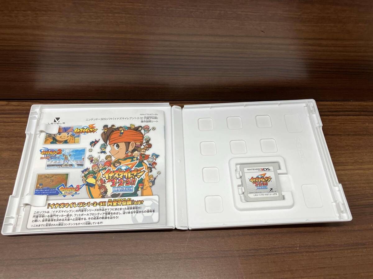 ニンテンドー3DS イナズマイレブン1・2・3 円堂守伝説 ロール