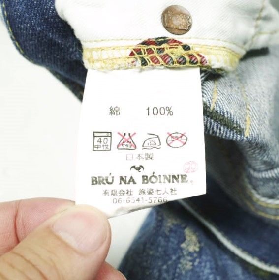 BRU NA BOINNE ブルーナボイン 日本製 落書きペイントデニムショーツ 1 