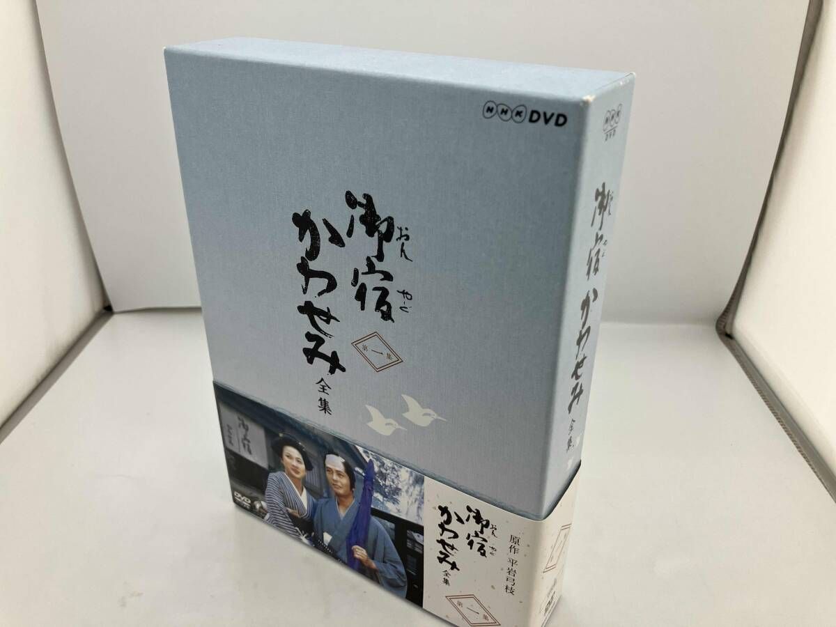 【帯付き】DVD 御宿かわせみ 全集 第一集　真野響子　小野寺昭　花沢徳衛　結城美栄子