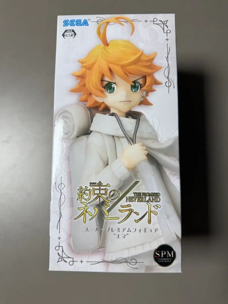 未開封)約束のネバーランド エマ フィギュア