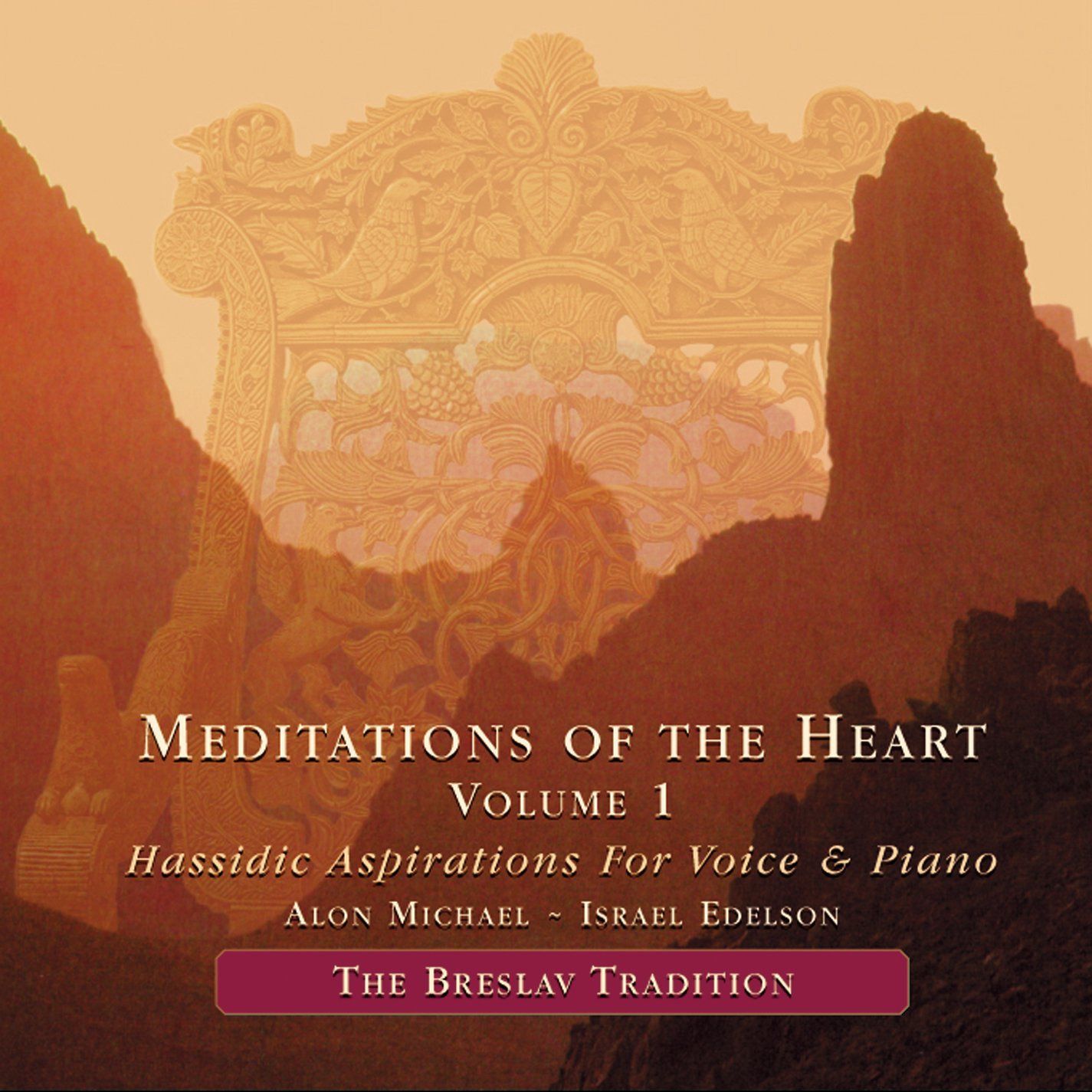 【CD】Meditations of Heart 1: Hassidic Aspirations for