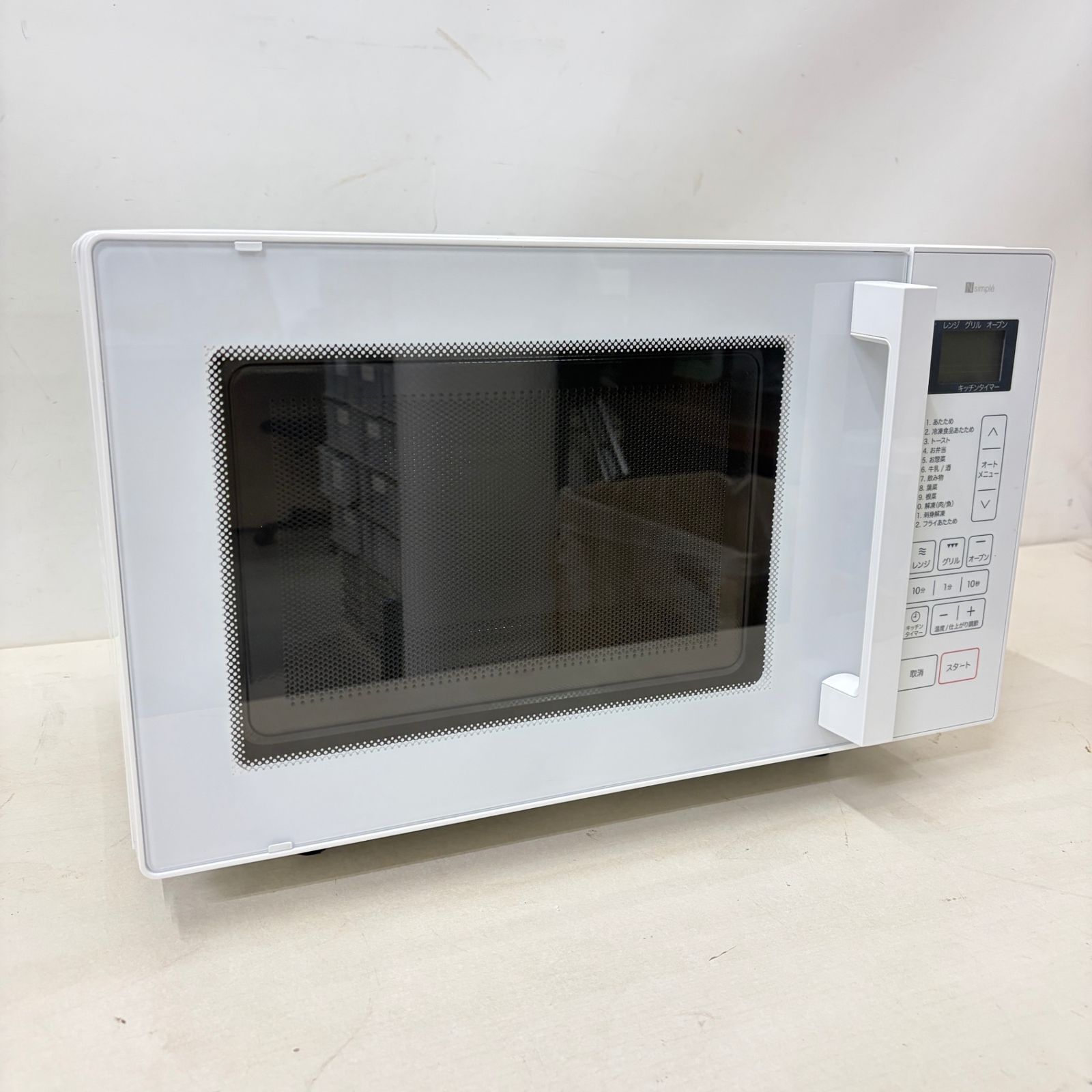 2024年製】 ニトリ フラットオーブンレンジ 16L BN16A ヘルツフリー