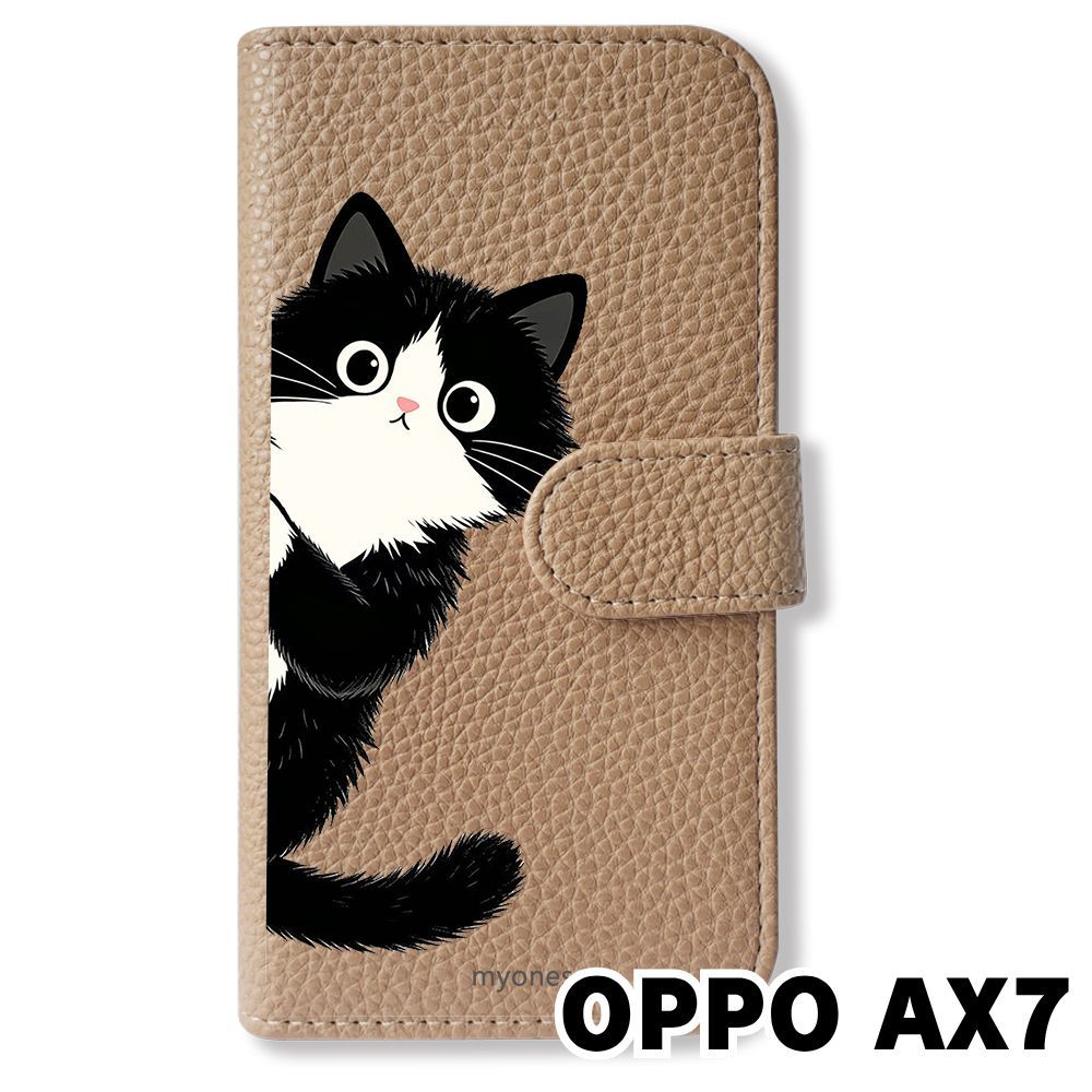 新品未使用】 OPPO AX7 手帳型スマホ ケース カバー(色：グレージュ