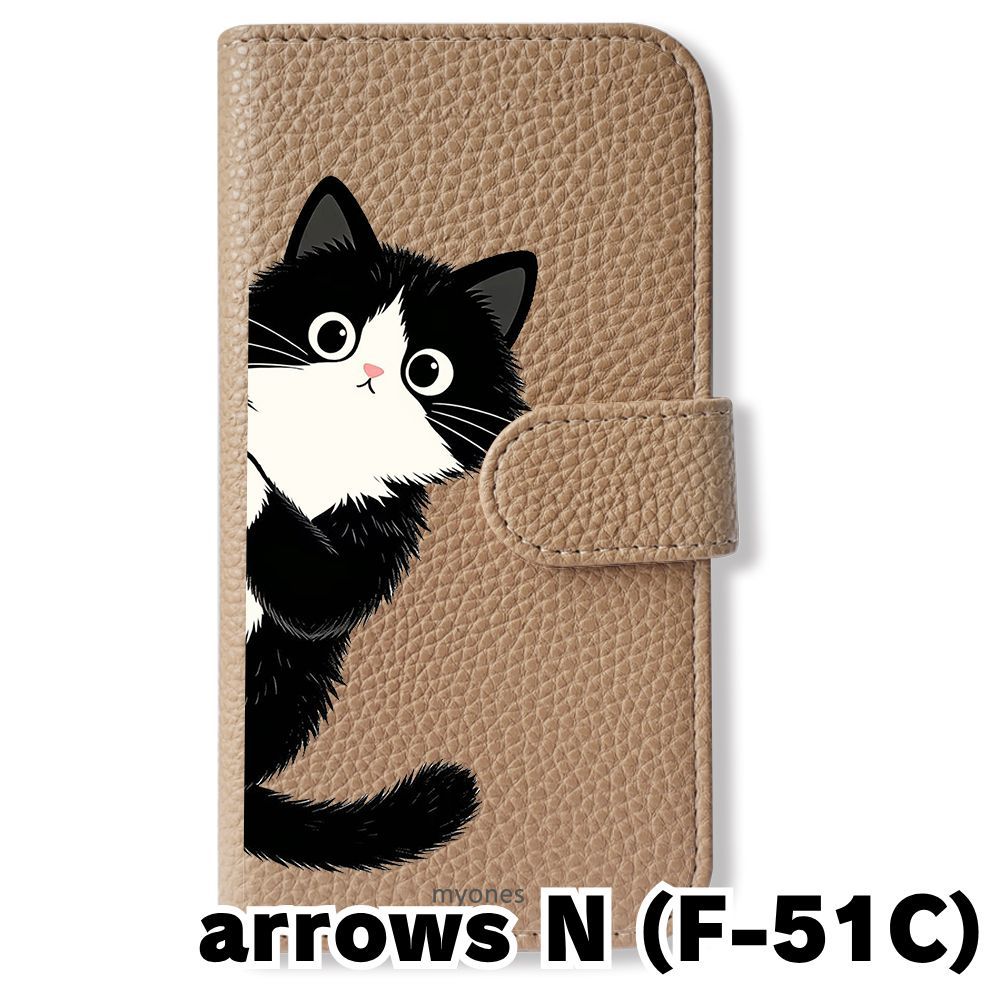 新品未使用】 arrows N F-51C 手帳型スマホ ケース カバー(色