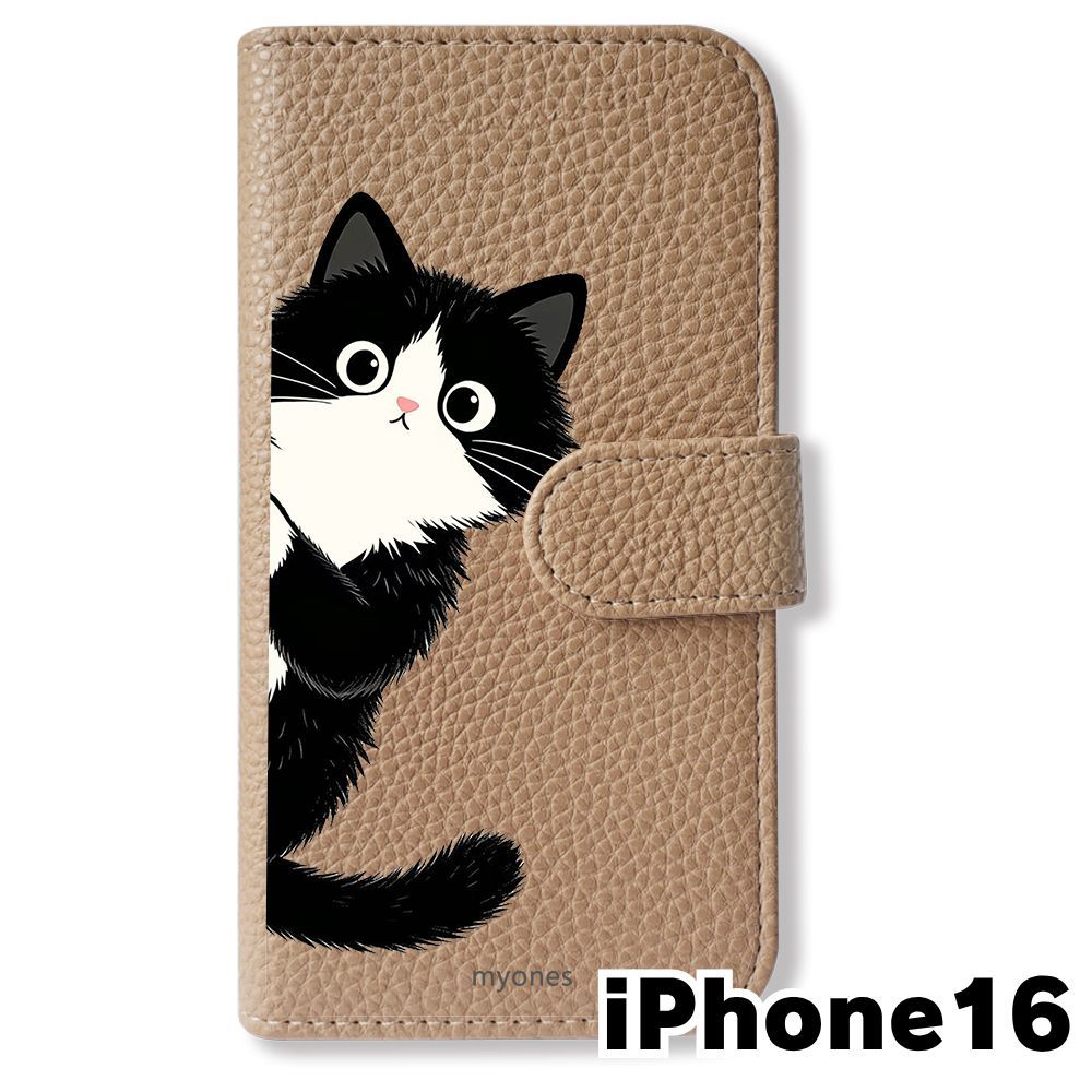 新品未使用】 iPhone16 手帳型スマホ ケース カバー(色：グレージュ