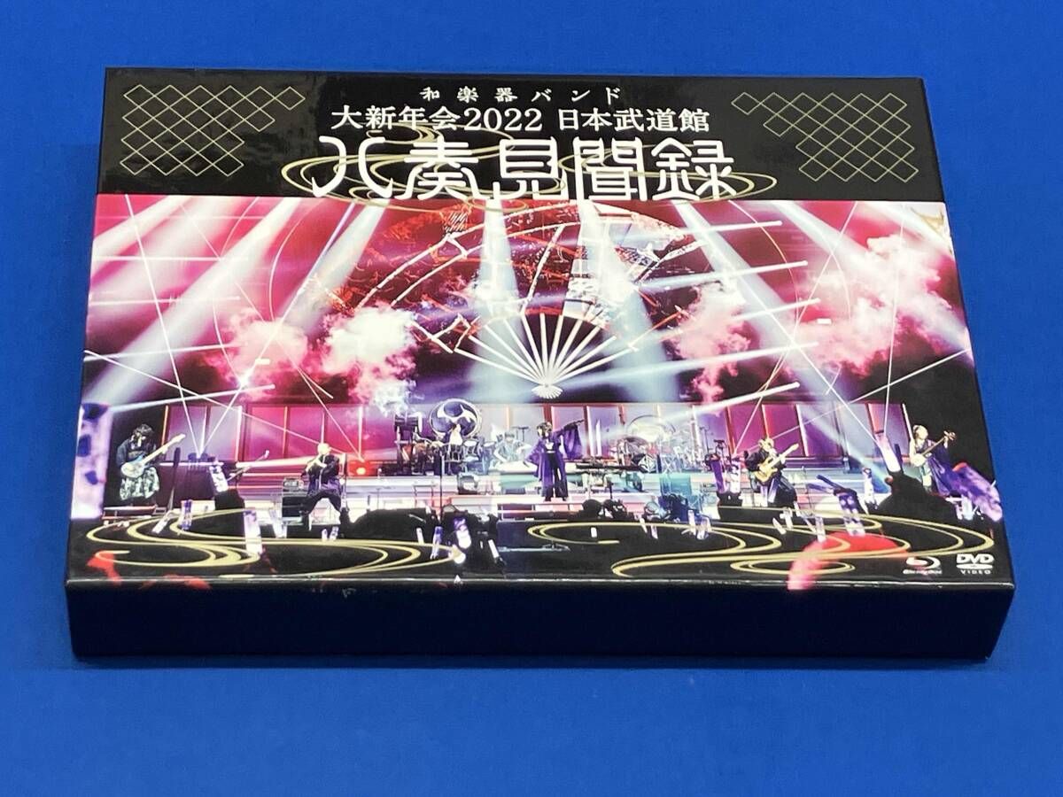 大新年会2022 日本武道館 ~八奏見聞録~(初回限定版)(Blu-ray Disc)