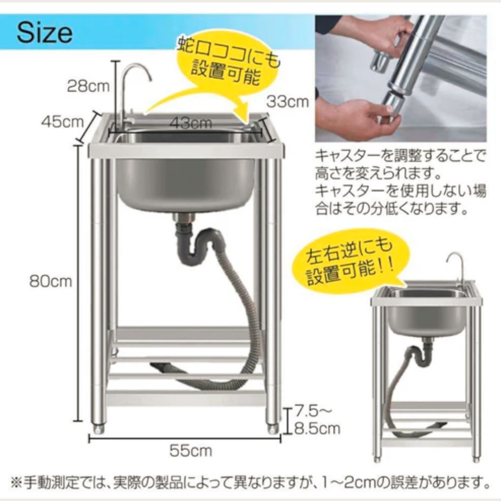#757 ステンレス製 流し台 シングルシンク サイズ 約幅55×奥行き45×高さ80cm 蛇口付き 必要な付属品が全てセット A55 ※一部地域離島別途配送料有