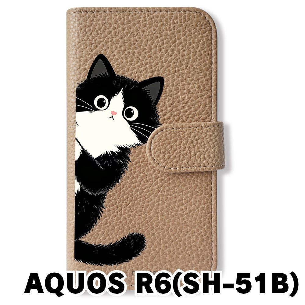 新品未使用】 AQUOS R6 SH-51B 手帳型スマホ ケース カバー(色