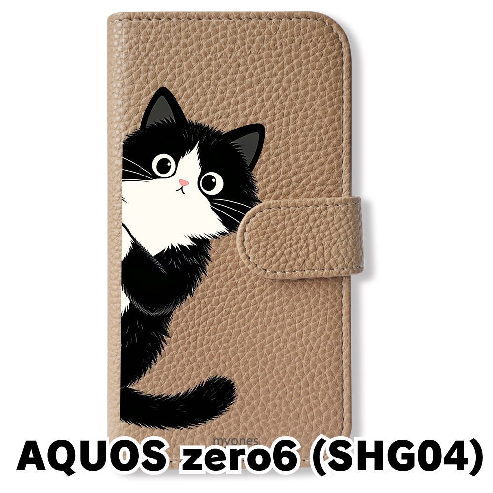 新品未使用】 AQUOS zero6 SHG04 手帳型スマホ ケース カバー(色